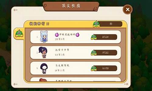 魔法校园 v9.0.0 魔法校园安卓版下载(魔法校园攻略)